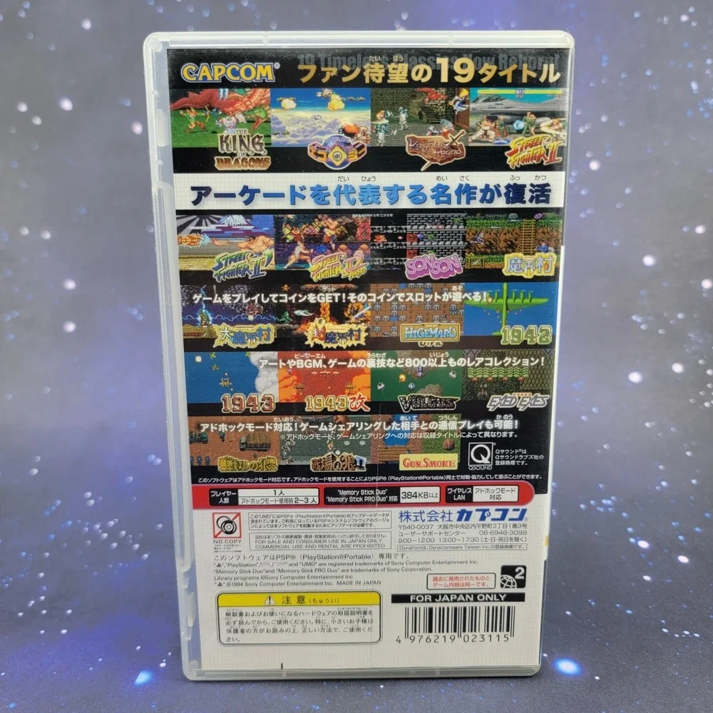 Capcom Classics Collection (Sony PSP) Japanese Video Game 0922